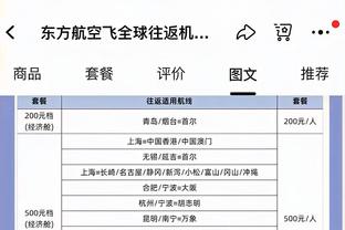 公牛开局没有紧迫感？多诺万：我们必须像泰森那样强硬地打球